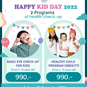 Children day health check-up