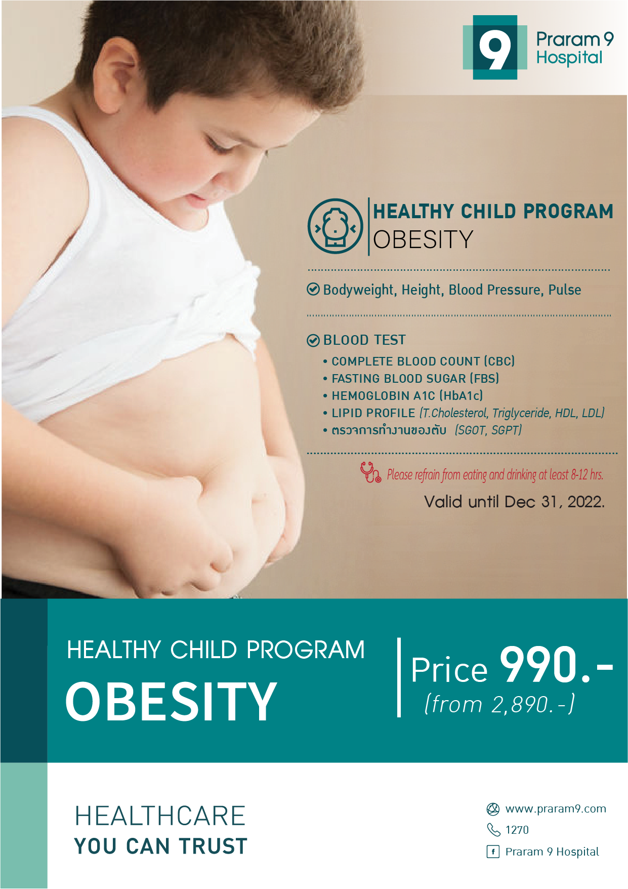Obesity screening for kid