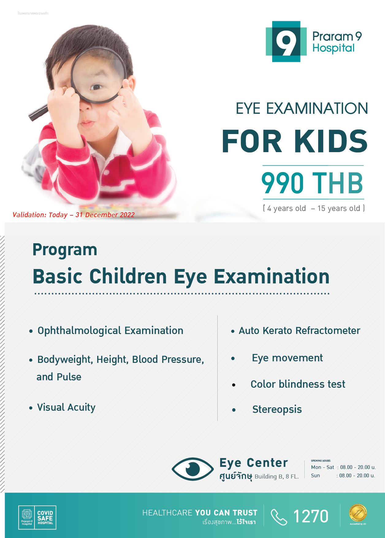 Eye examination for kid