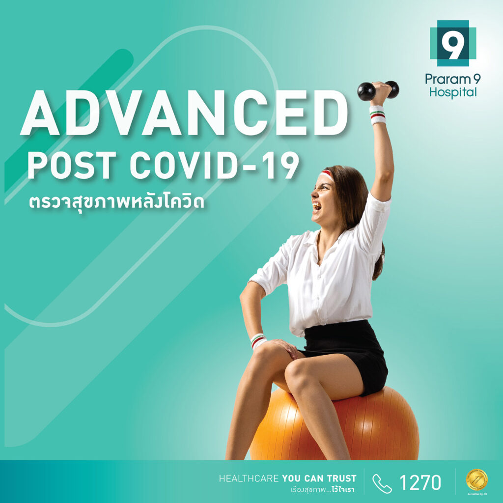 19-advanced-post-covid-19-praram-9